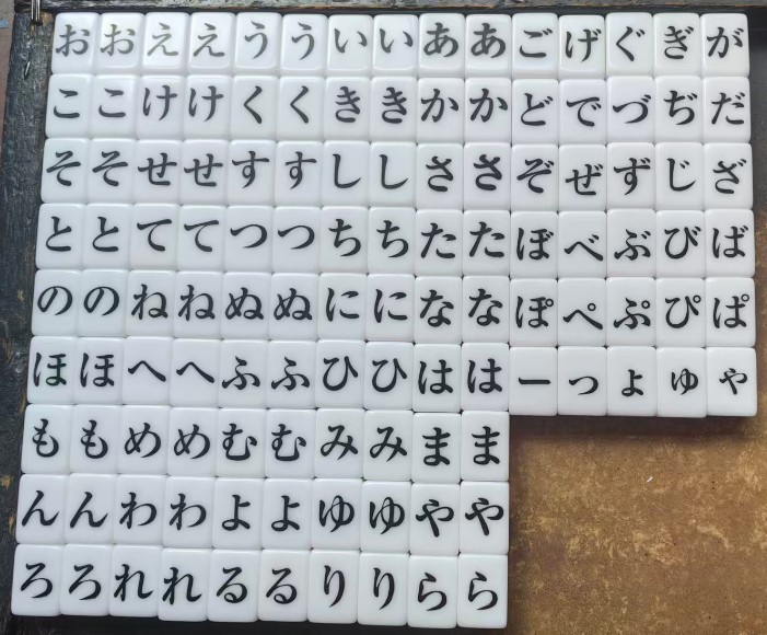 教育用プラスチックブロック